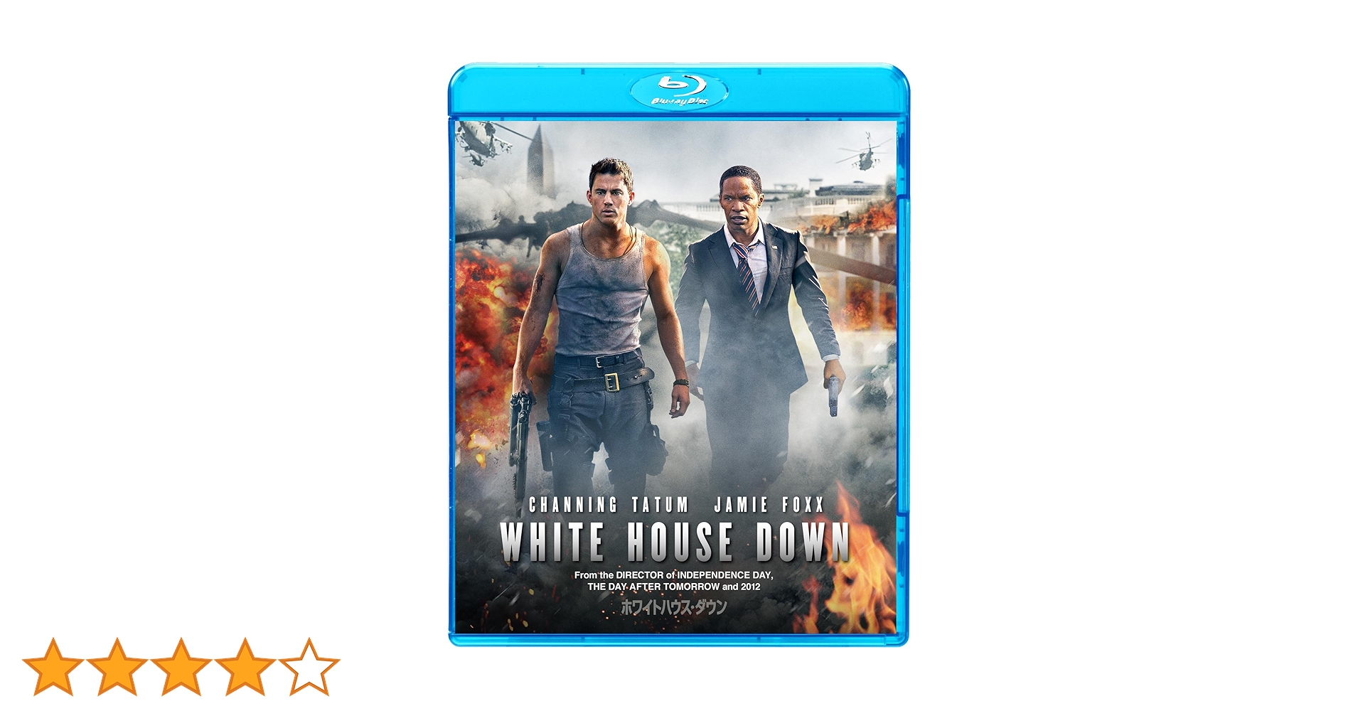 Amazon.co.jp: ホワイトハウス・ダウン [Blu-ray] : チャニング